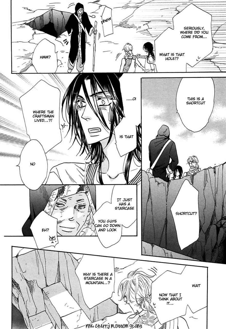 Page 3 Chapter 28 Shuuten Unknown