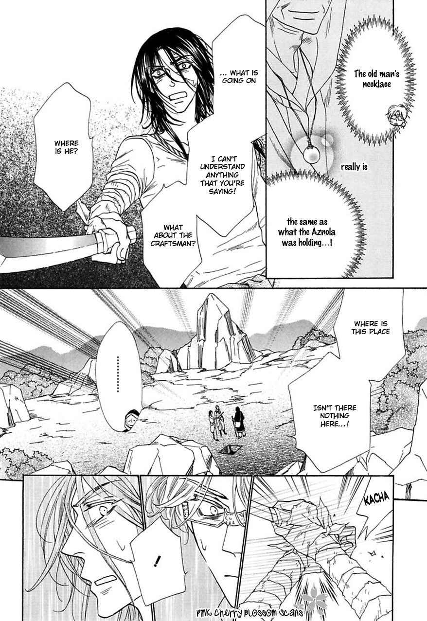 Page 5 Chapter 28 Shuuten Unknown