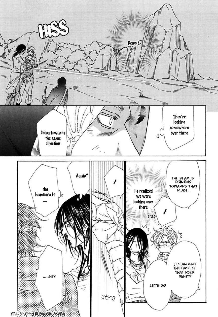 Page 6 Chapter 28 Shuuten Unknown