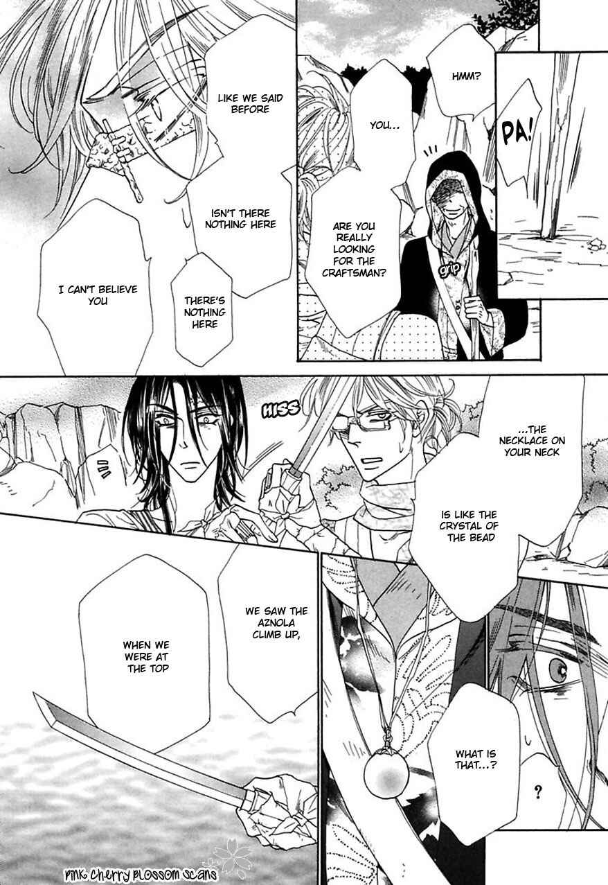 Page 7 Chapter 28 Shuuten Unknown