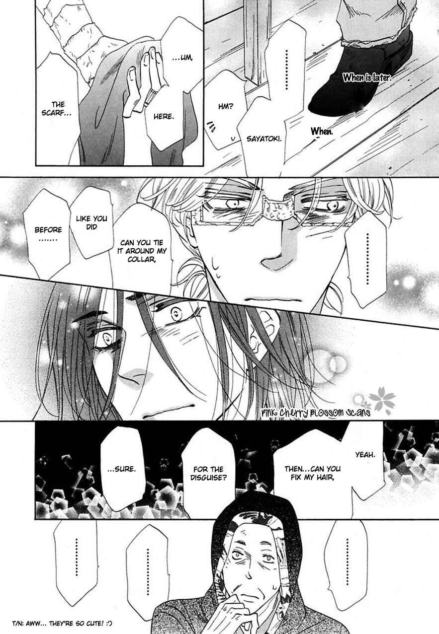 Page 18 Chapter 23 Shuuten Unknown