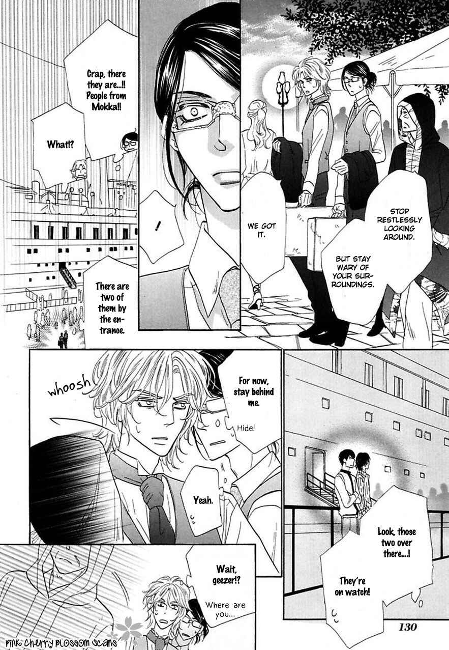 Page 21 Chapter 23 Shuuten Unknown