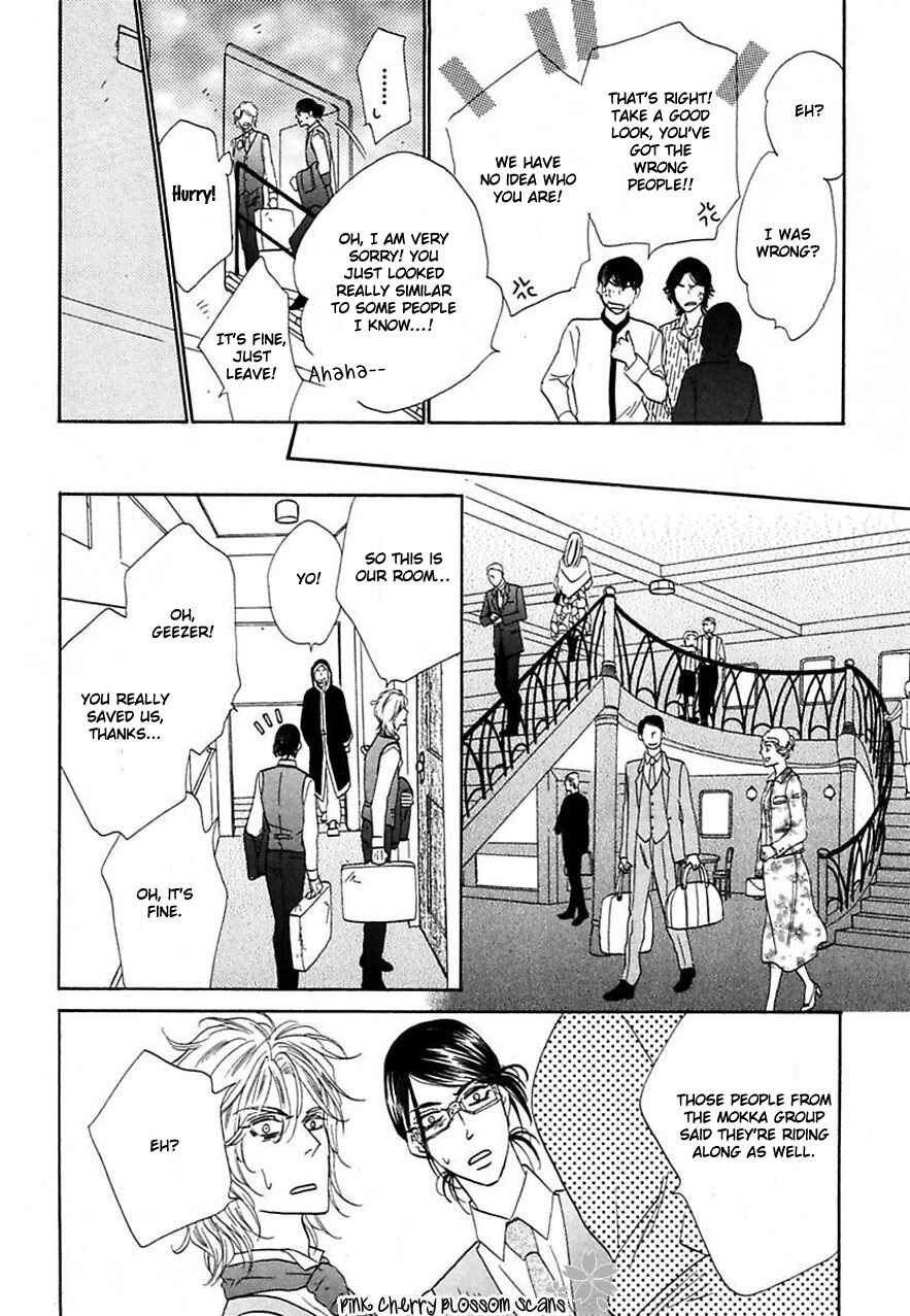 Page 23 Chapter 23 Shuuten Unknown