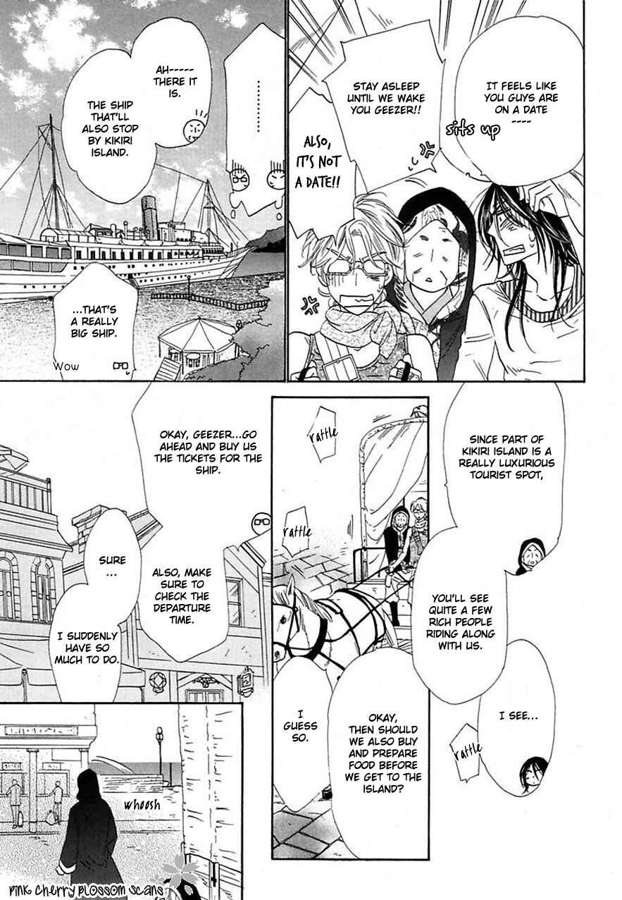Page 4 Chapter 23 Shuuten Unknown