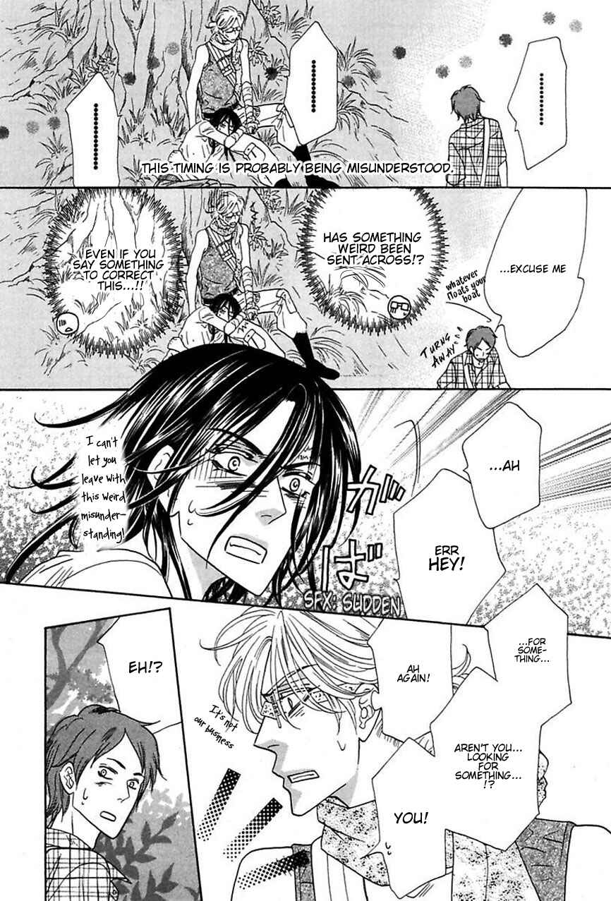 Page 10 Chapter 12 Shuuten Unknown