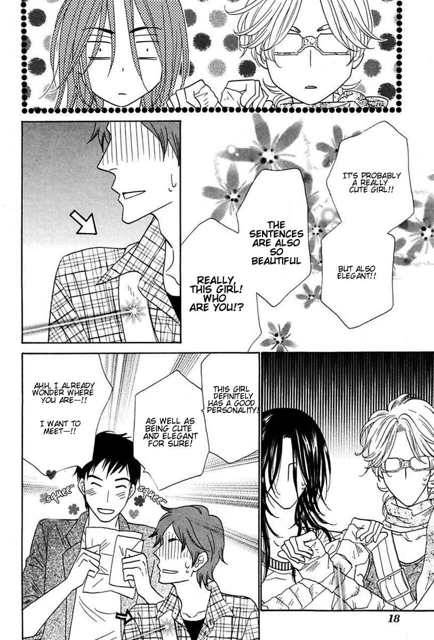 Page 21 Chapter 12 Shuuten Unknown