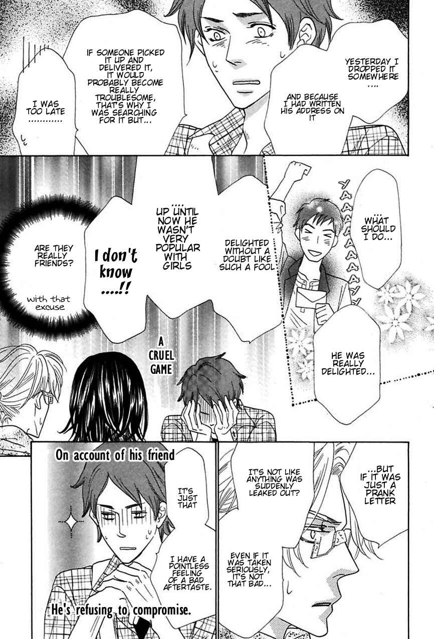 Page 24 Chapter 12 Shuuten Unknown