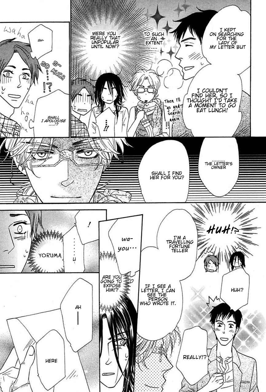 Page 32 Chapter 12 Shuuten Unknown