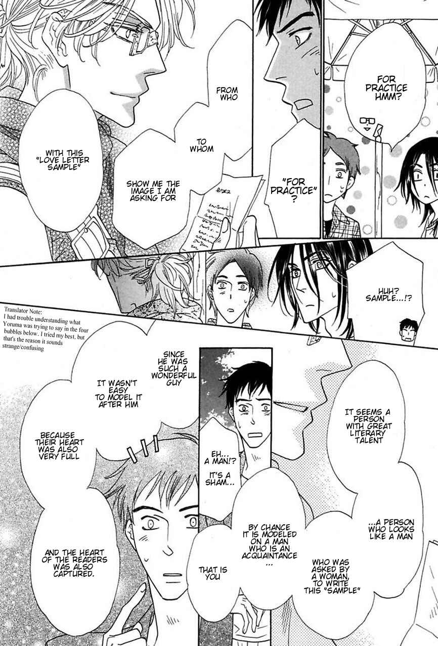 Page 33 Chapter 12 Shuuten Unknown