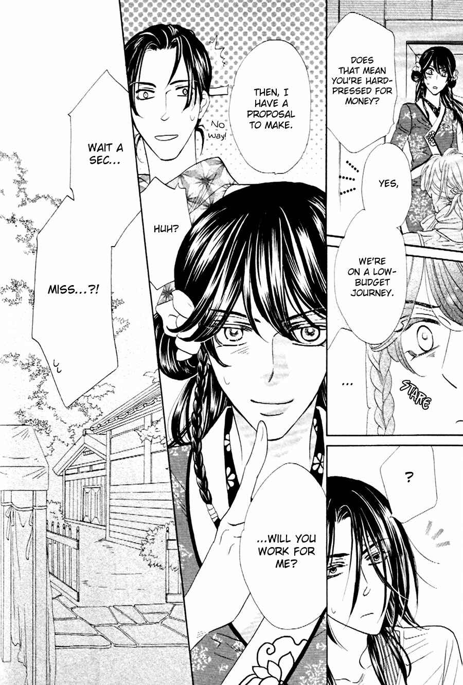 Page 16 Chapter 8 Shuuten Unknown