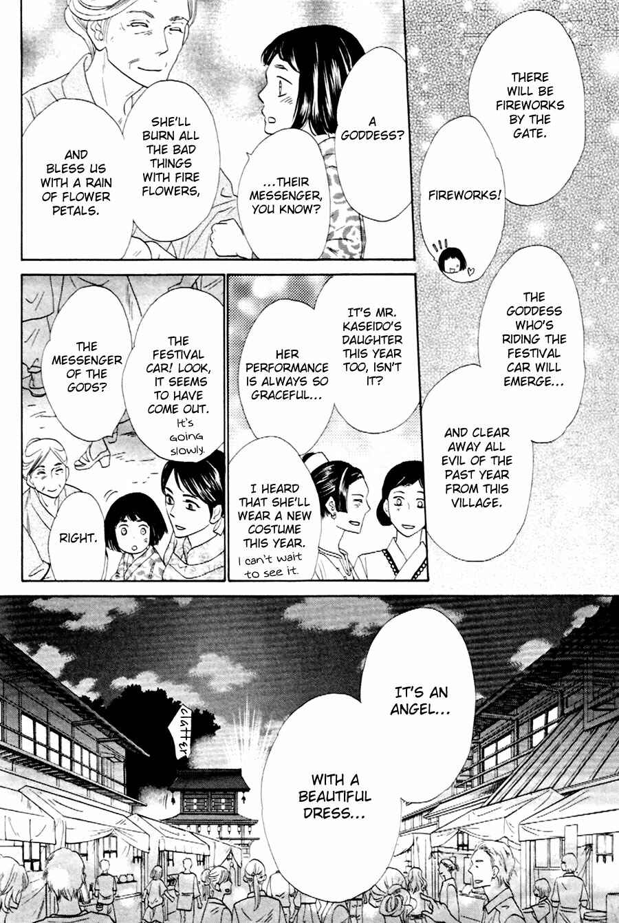 Page 18 Chapter 8 Shuuten Unknown