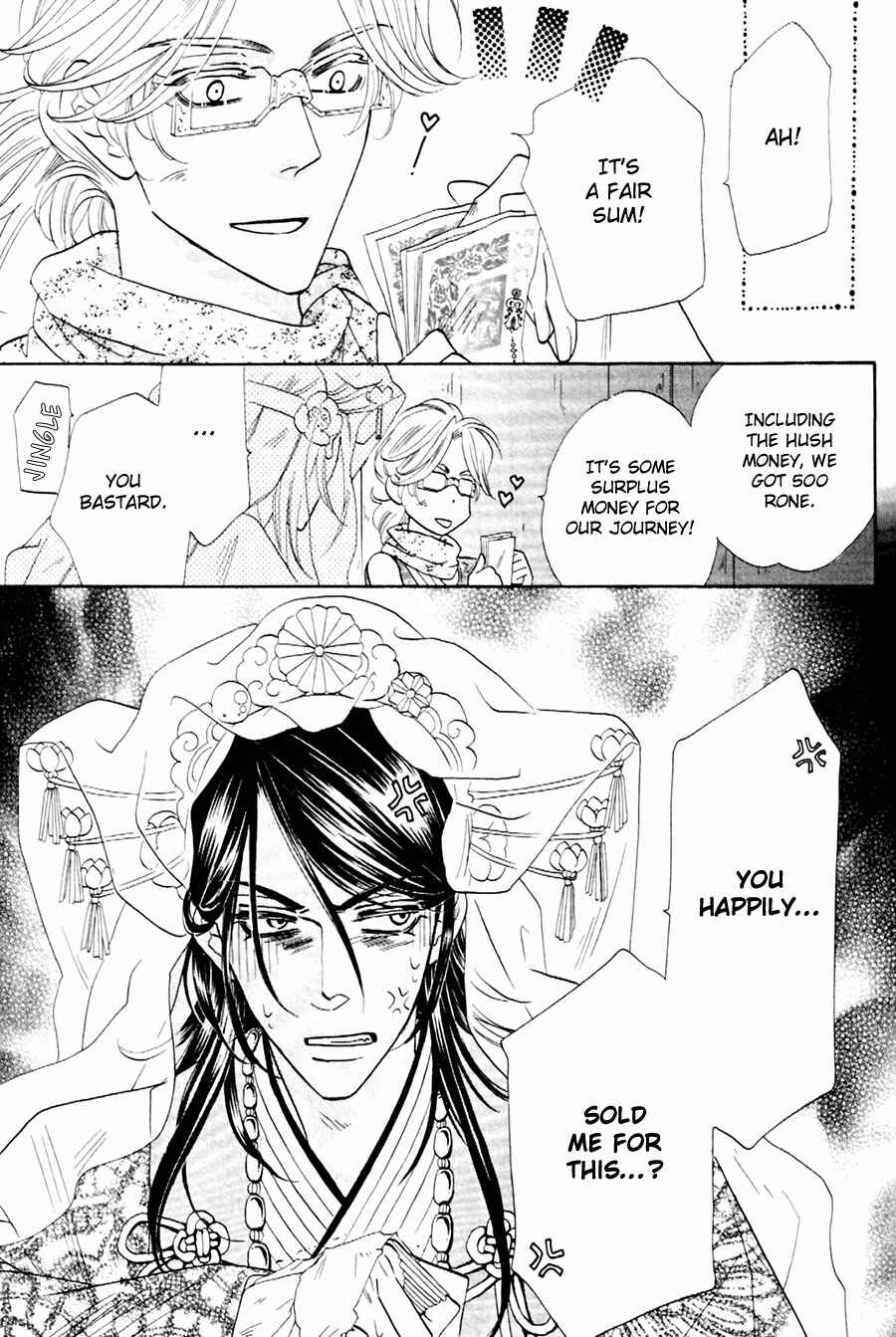 Page 19 Chapter 8 Shuuten Unknown