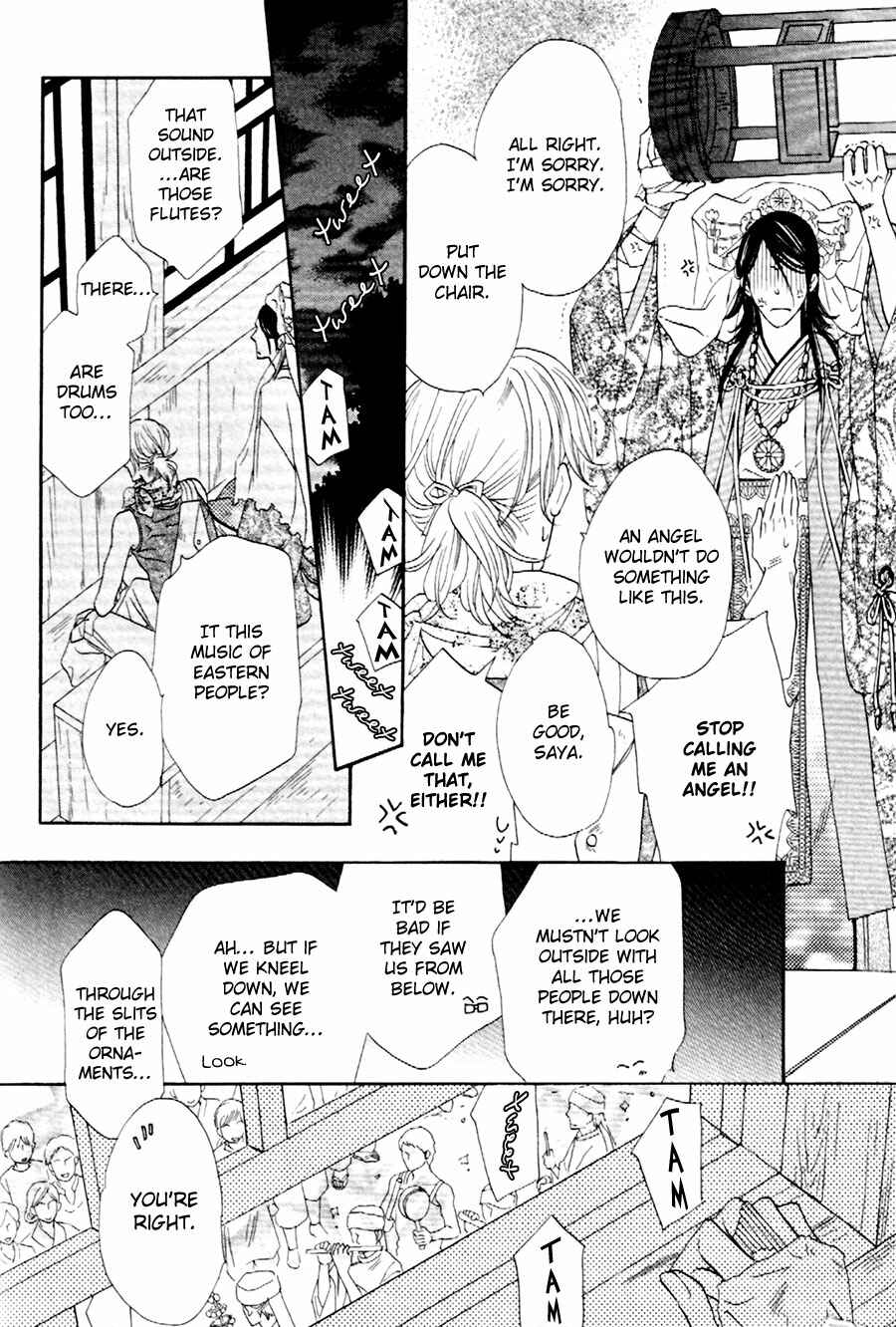 Page 24 Chapter 8 Shuuten Unknown