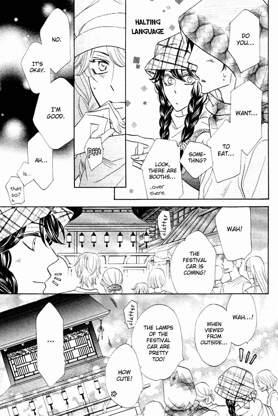 Page 27 Chapter 8 Shuuten Unknown