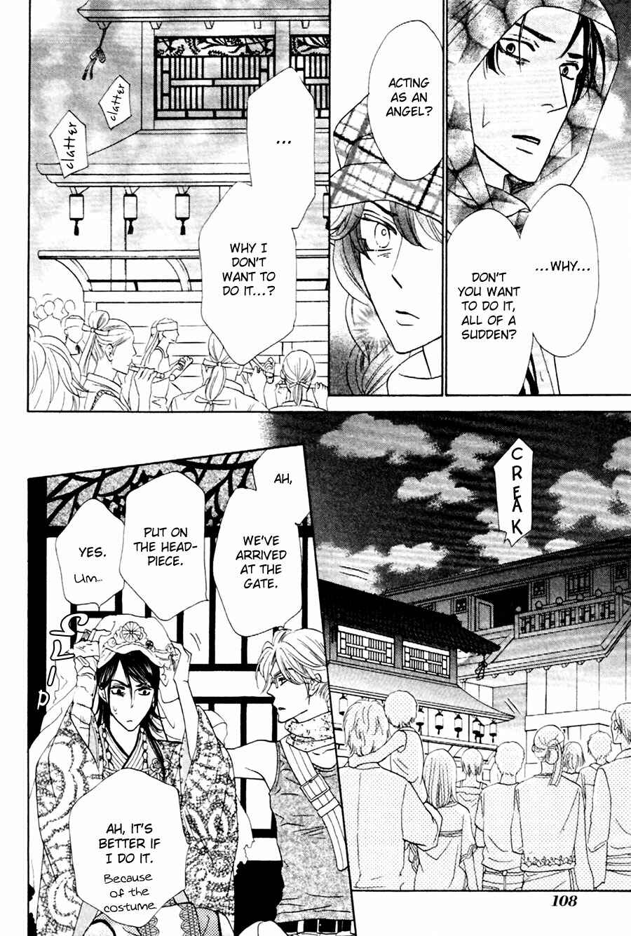 Page 28 Chapter 8 Shuuten Unknown