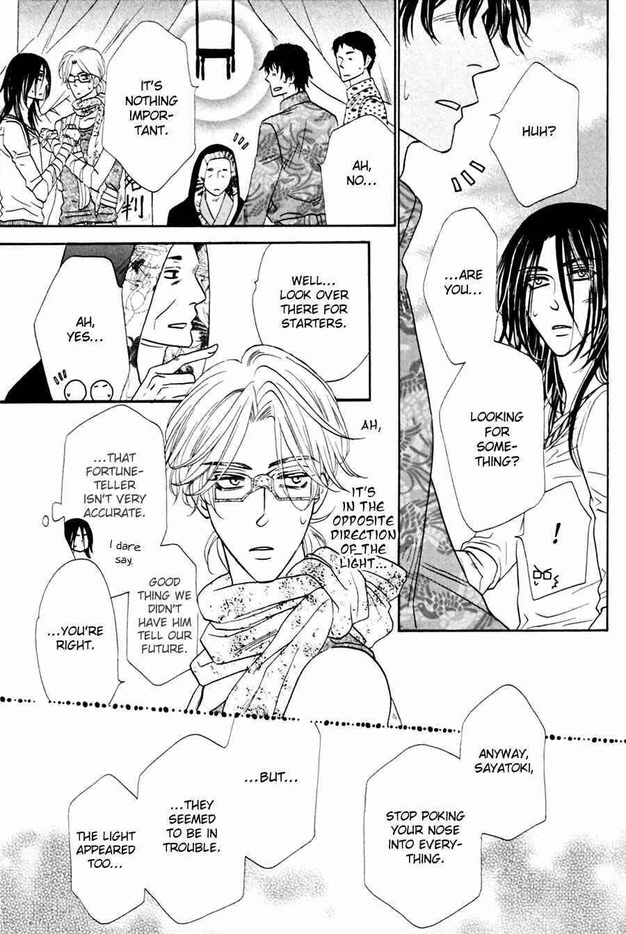 Page 3 Chapter 8 Shuuten Unknown