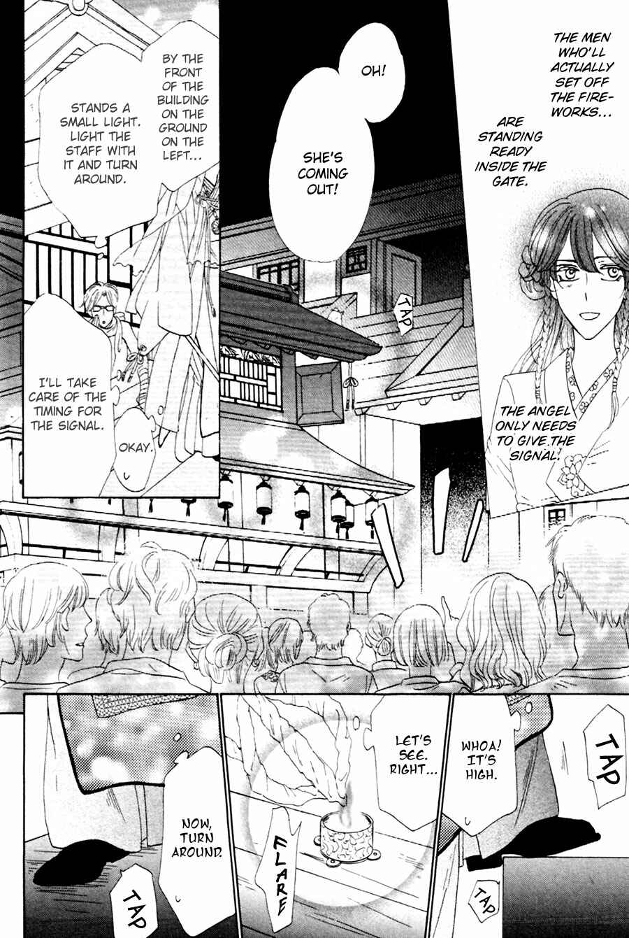Page 30 Chapter 8 Shuuten Unknown