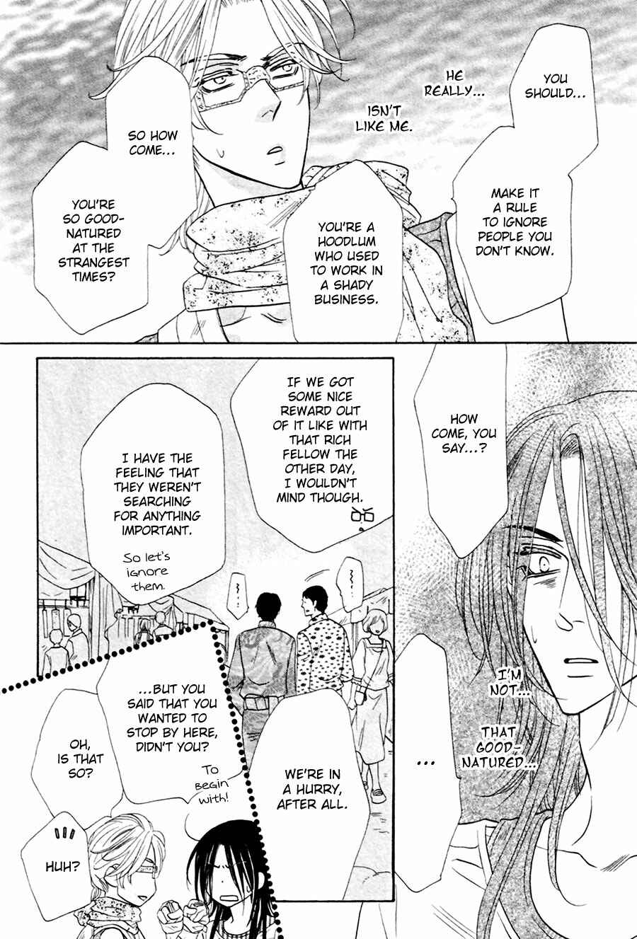 Page 4 Chapter 8 Shuuten Unknown