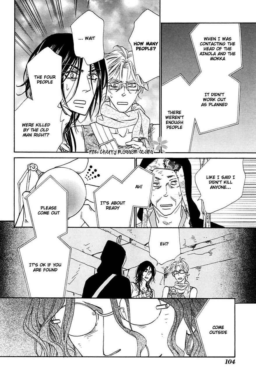 Page 18 Chapter 29 Shuuten Unknown