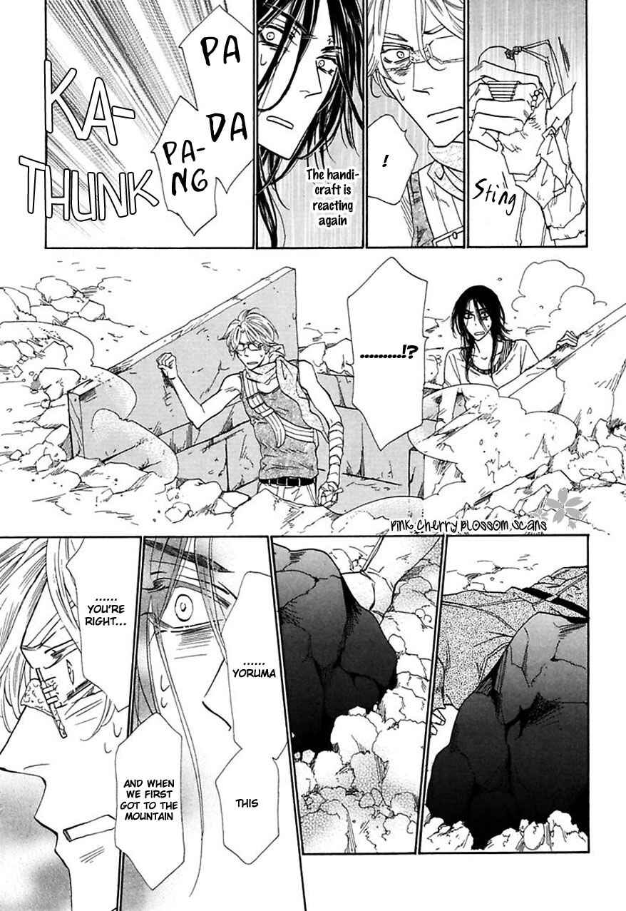 Page 19 Chapter 29 Shuuten Unknown