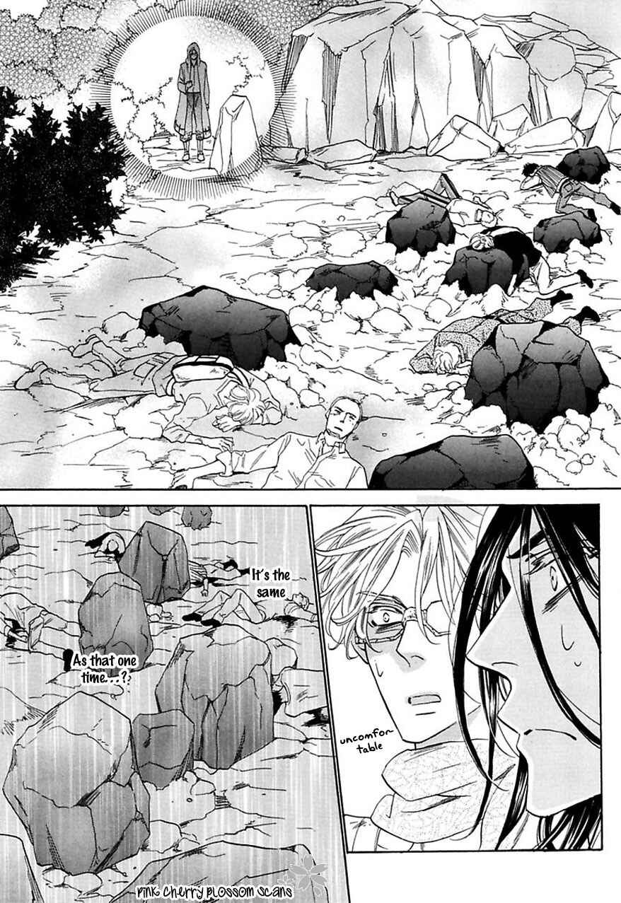 Page 21 Chapter 29 Shuuten Unknown