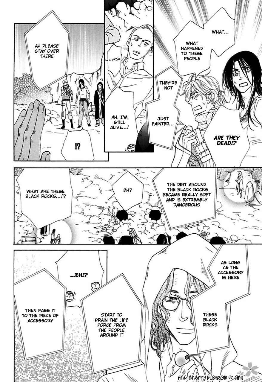 Page 22 Chapter 29 Shuuten Unknown