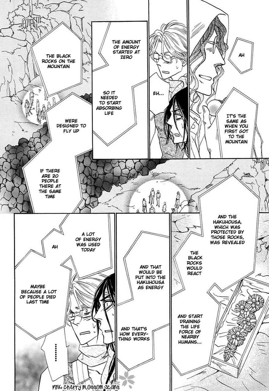 Page 24 Chapter 29 Shuuten Unknown