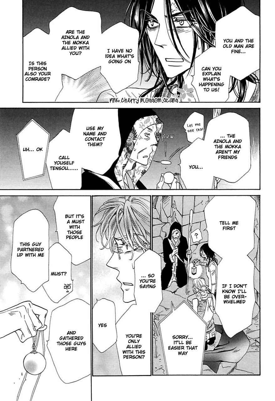 Page 5 Chapter 29 Shuuten Unknown