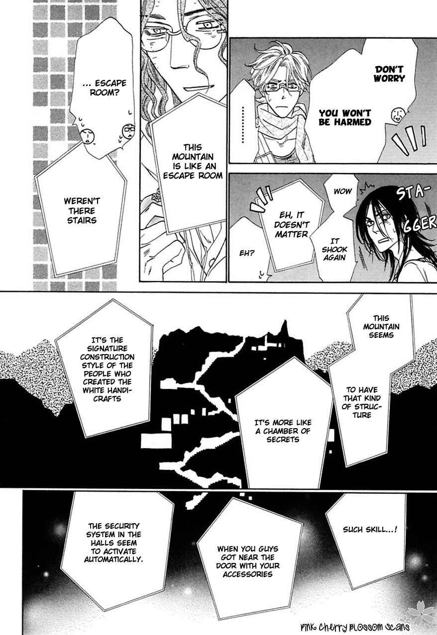 Page 6 Chapter 29 Shuuten Unknown