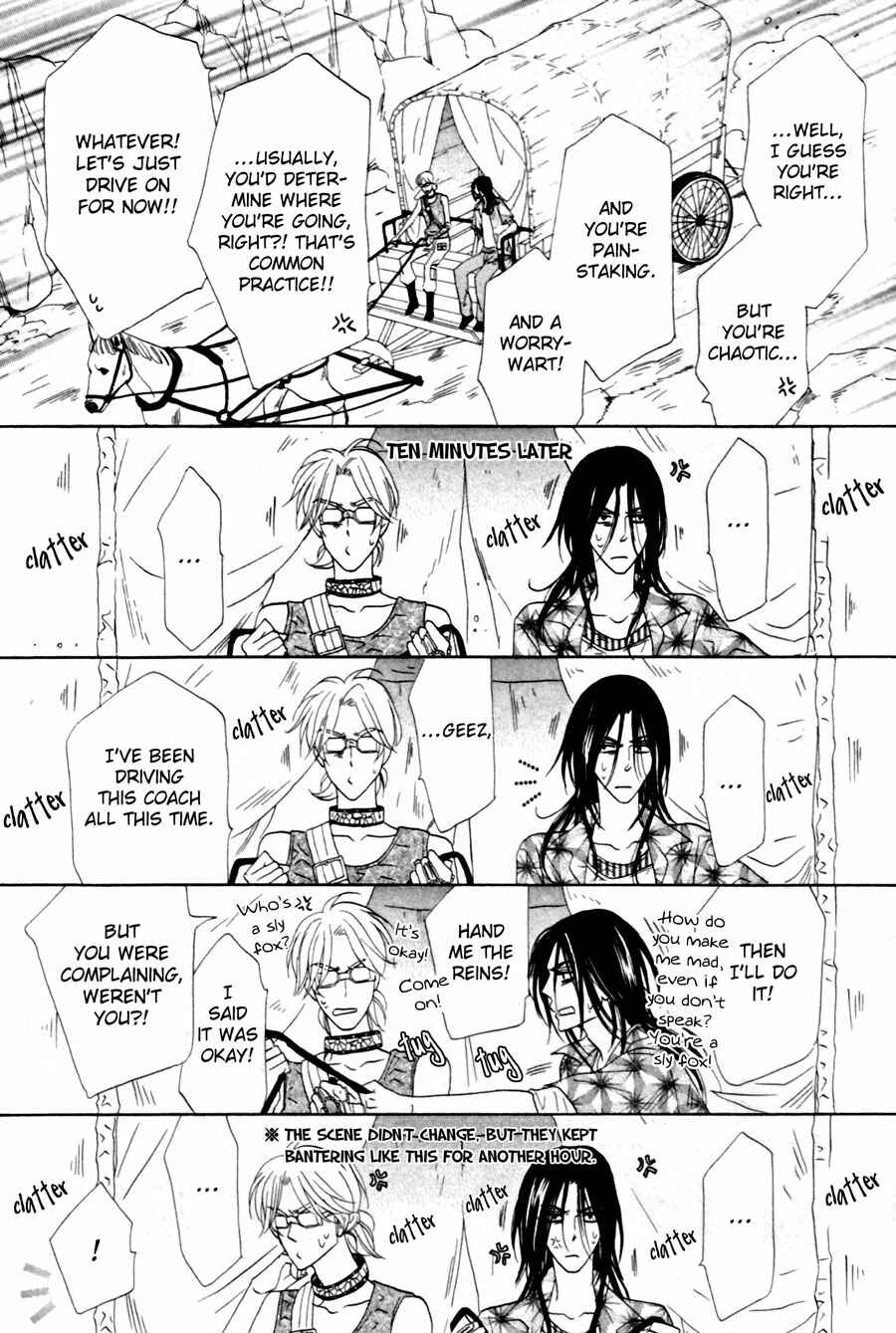 Page 13 Chapter 3 Shuuten Unknown