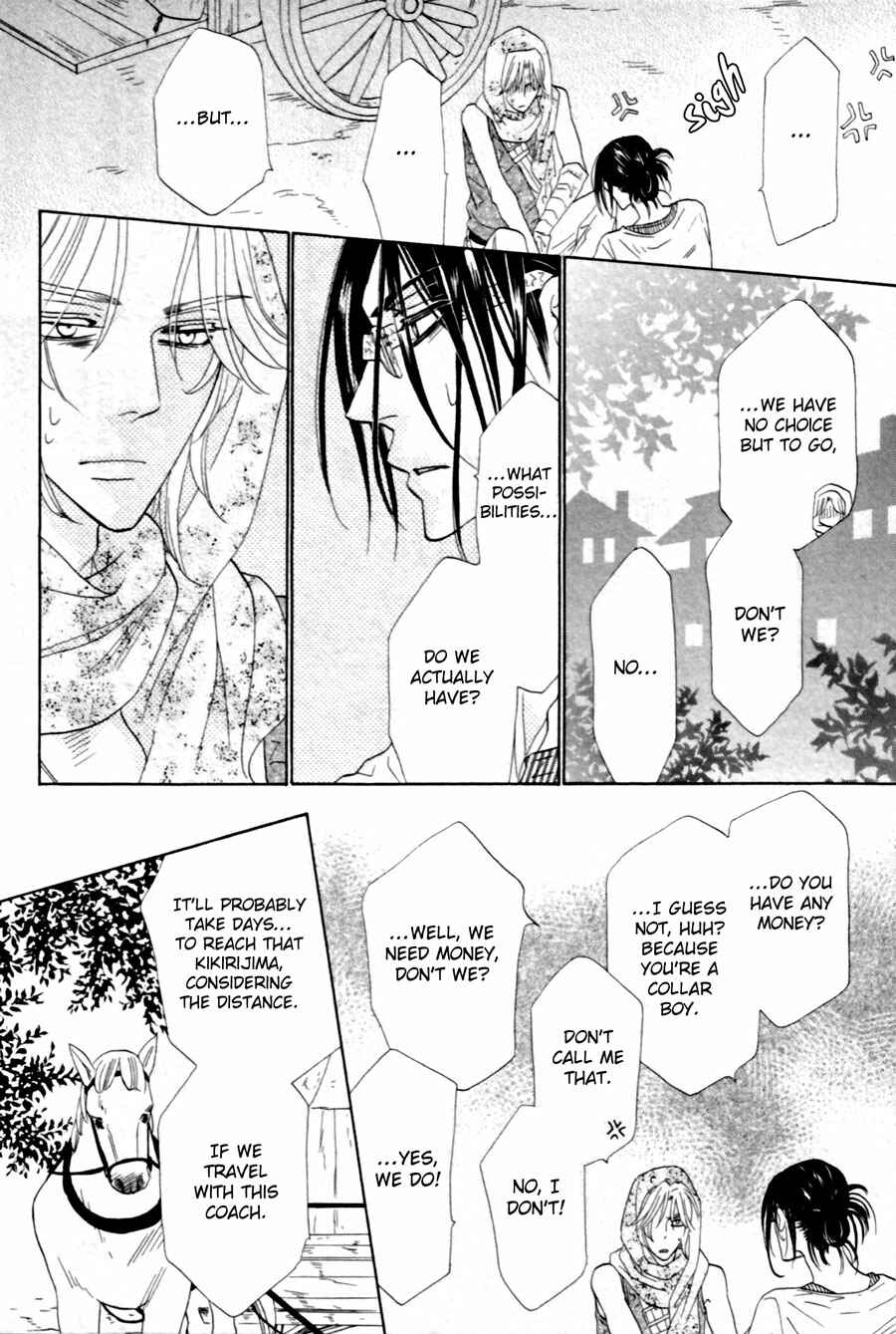 Page 28 Chapter 3 Shuuten Unknown