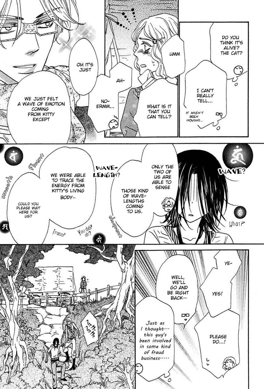 Page 10 Chapter 13 Shuuten Unknown
