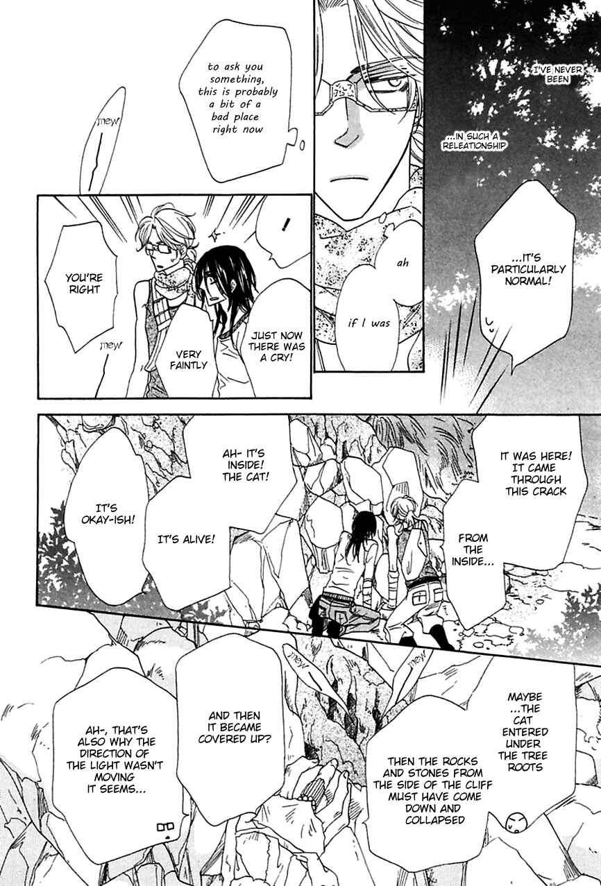 Page 13 Chapter 13 Shuuten Unknown