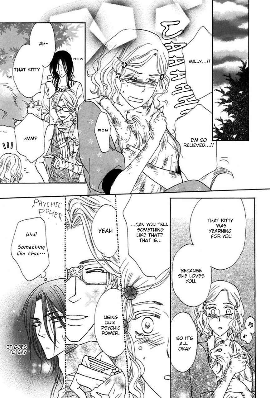 Page 16 Chapter 13 Shuuten Unknown