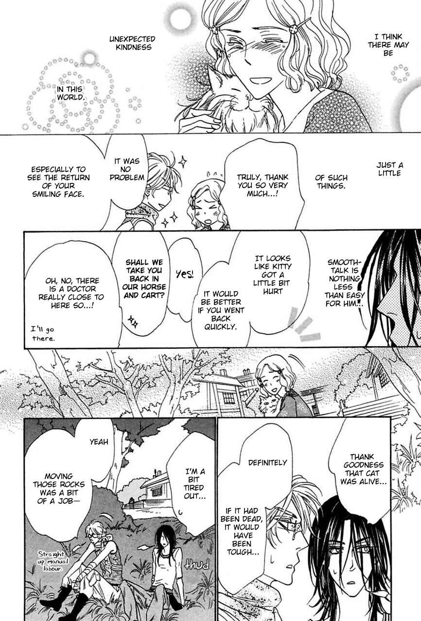 Page 17 Chapter 13 Shuuten Unknown