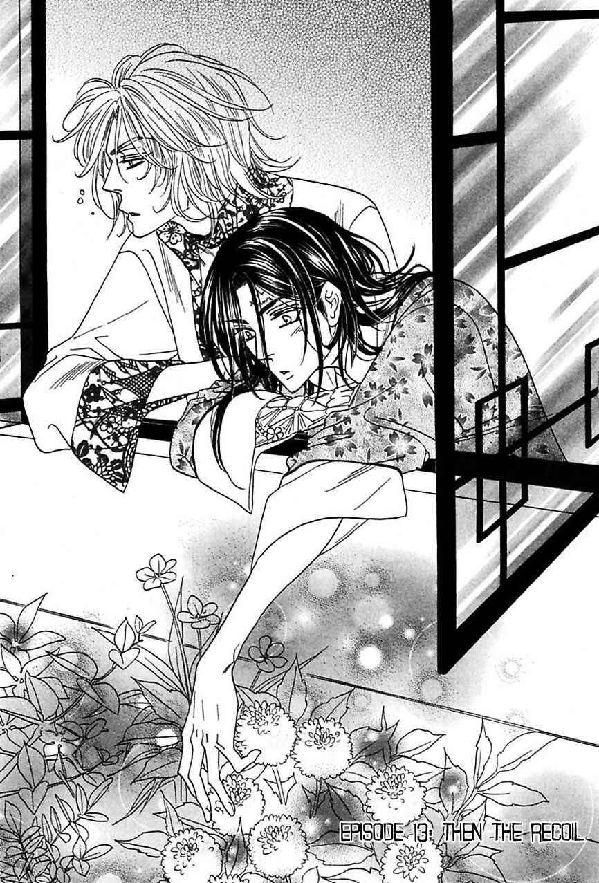 Page 2 Chapter 13 Shuuten Unknown