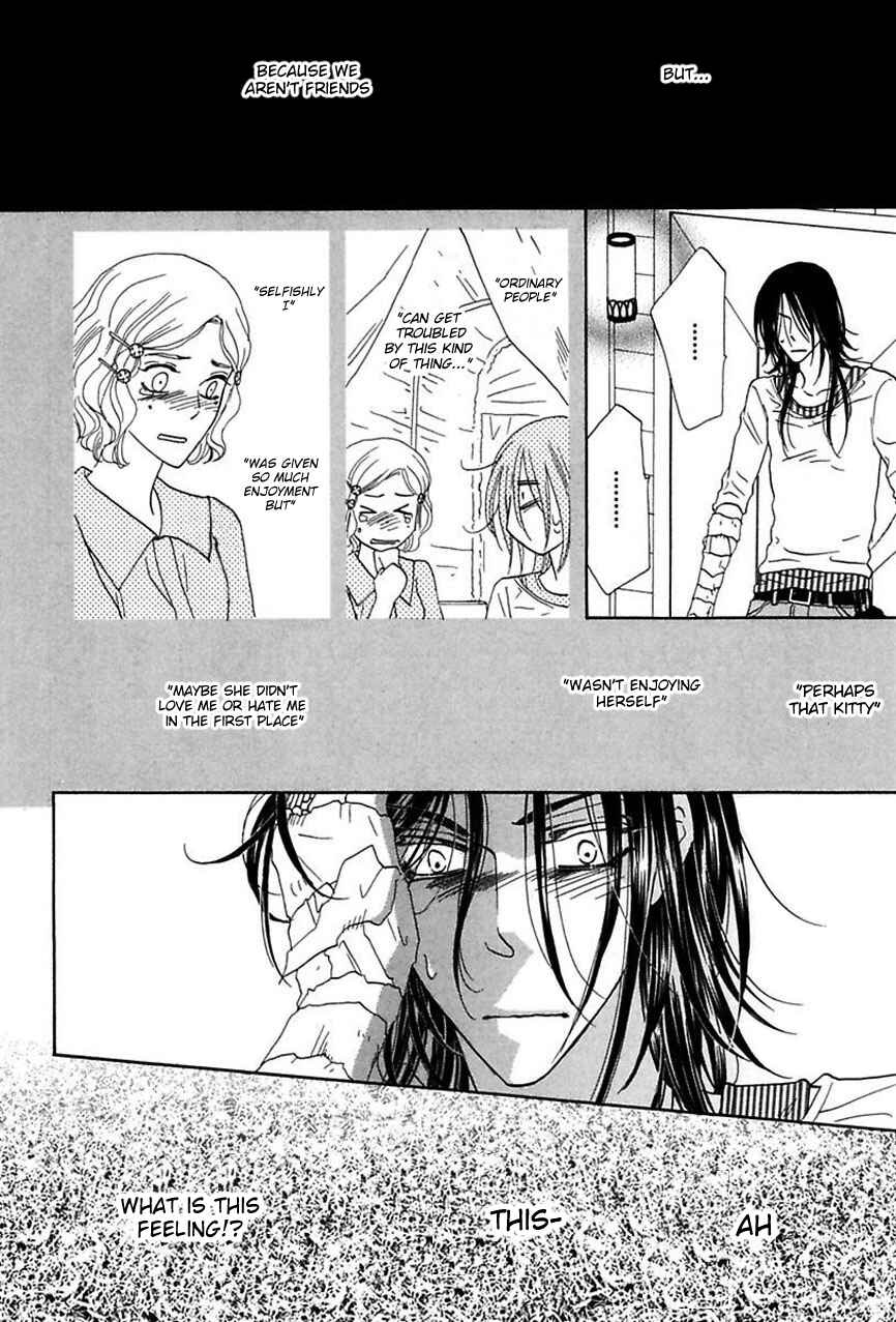 Page 27 Chapter 13 Shuuten Unknown