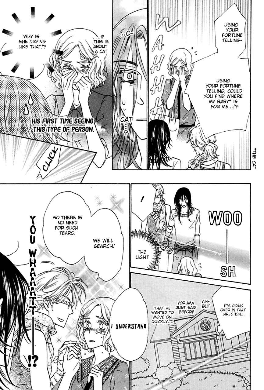 Page 6 Chapter 13 Shuuten Unknown