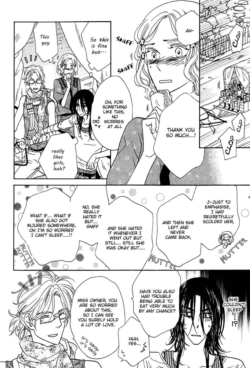 Page 7 Chapter 13 Shuuten Unknown