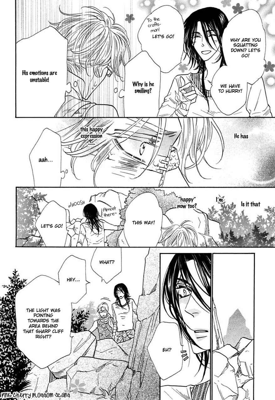 Page 14 Chapter 27 Shuuten Unknown