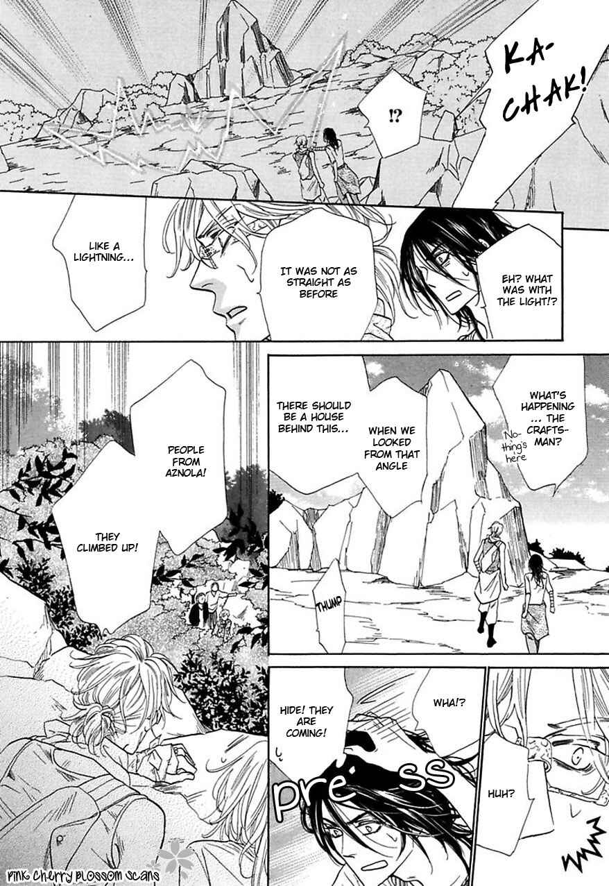 Page 16 Chapter 27 Shuuten Unknown