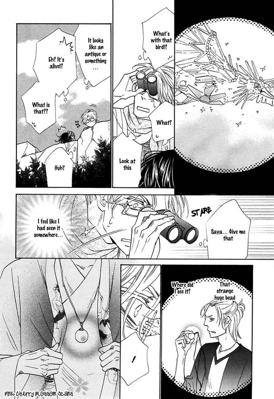 Page 18 Chapter 27 Shuuten Unknown