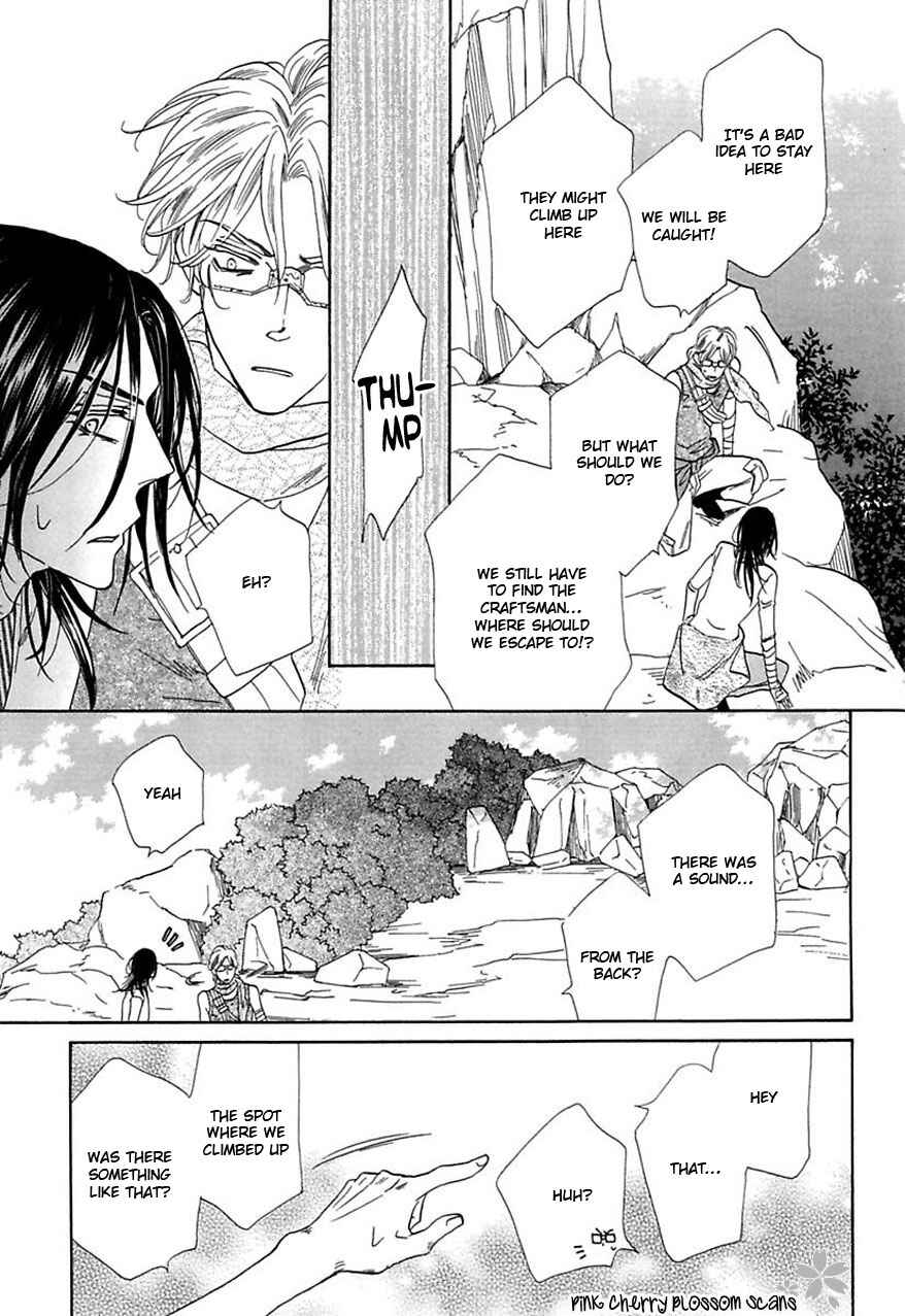 Page 21 Chapter 27 Shuuten Unknown