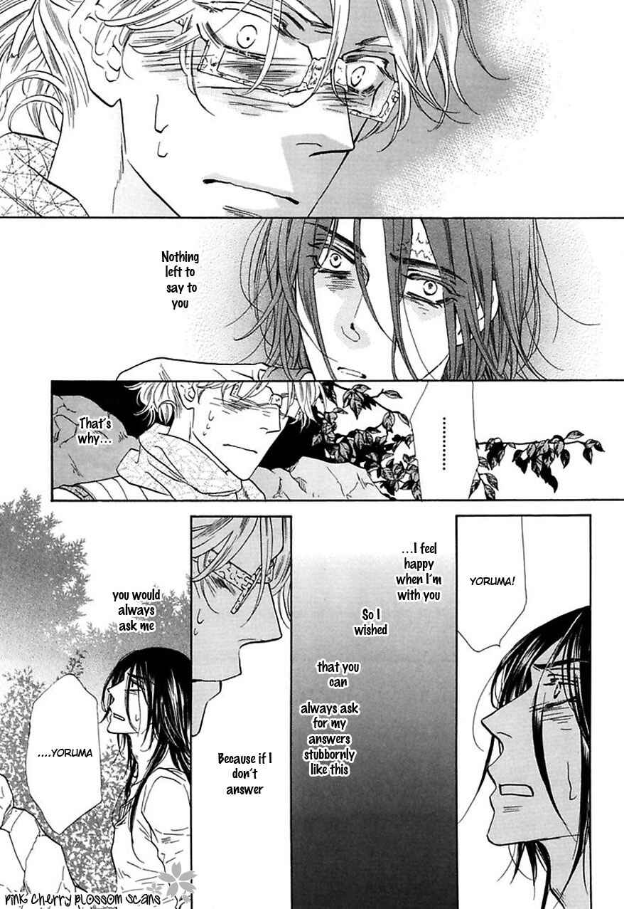 Page 9 Chapter 27 Shuuten Unknown