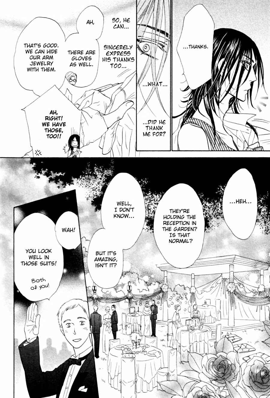 Page 16 Chapter 6 Shuuten Unknown