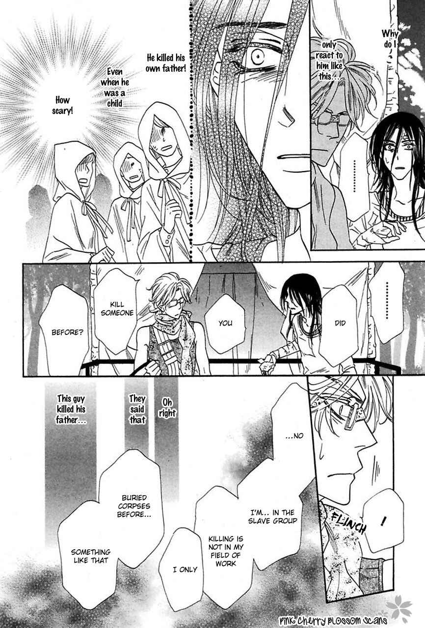 Page 11 Chapter 17 Shuuten Unknown