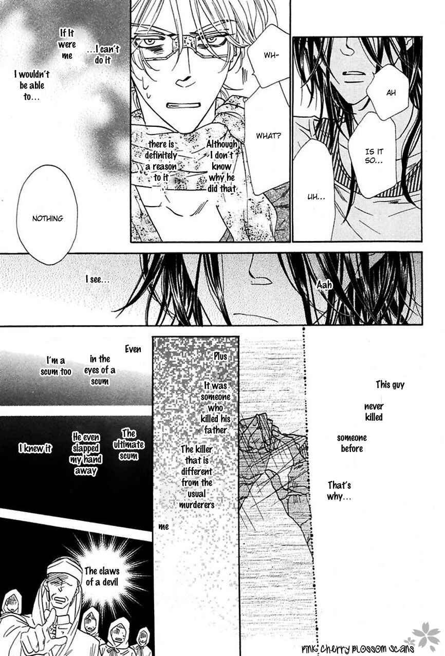 Page 12 Chapter 17 Shuuten Unknown