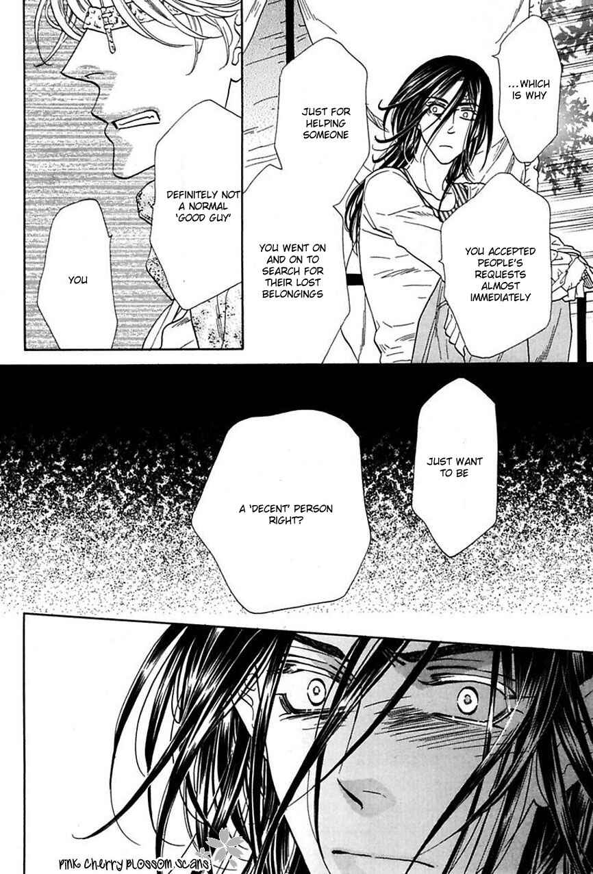 Page 17 Chapter 17 Shuuten Unknown