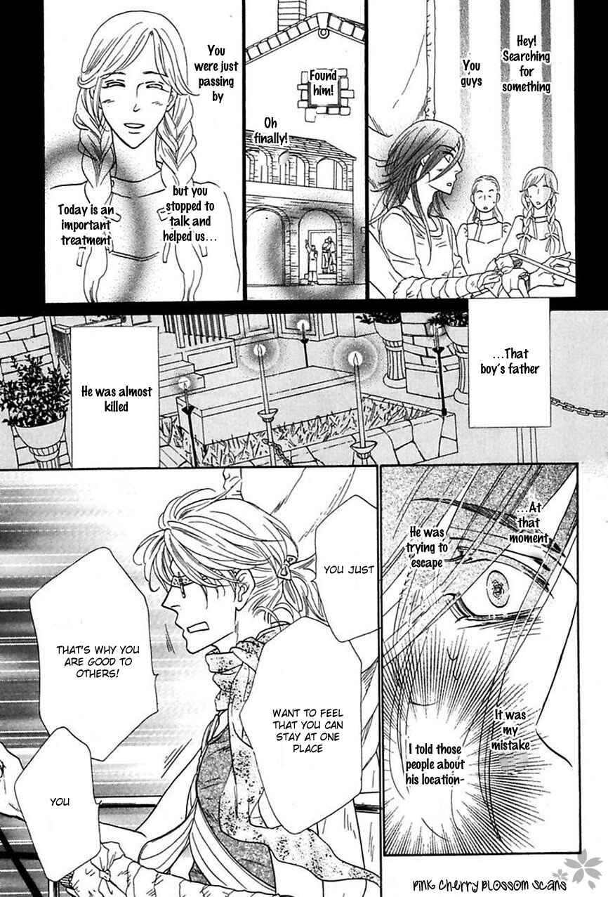 Page 18 Chapter 17 Shuuten Unknown