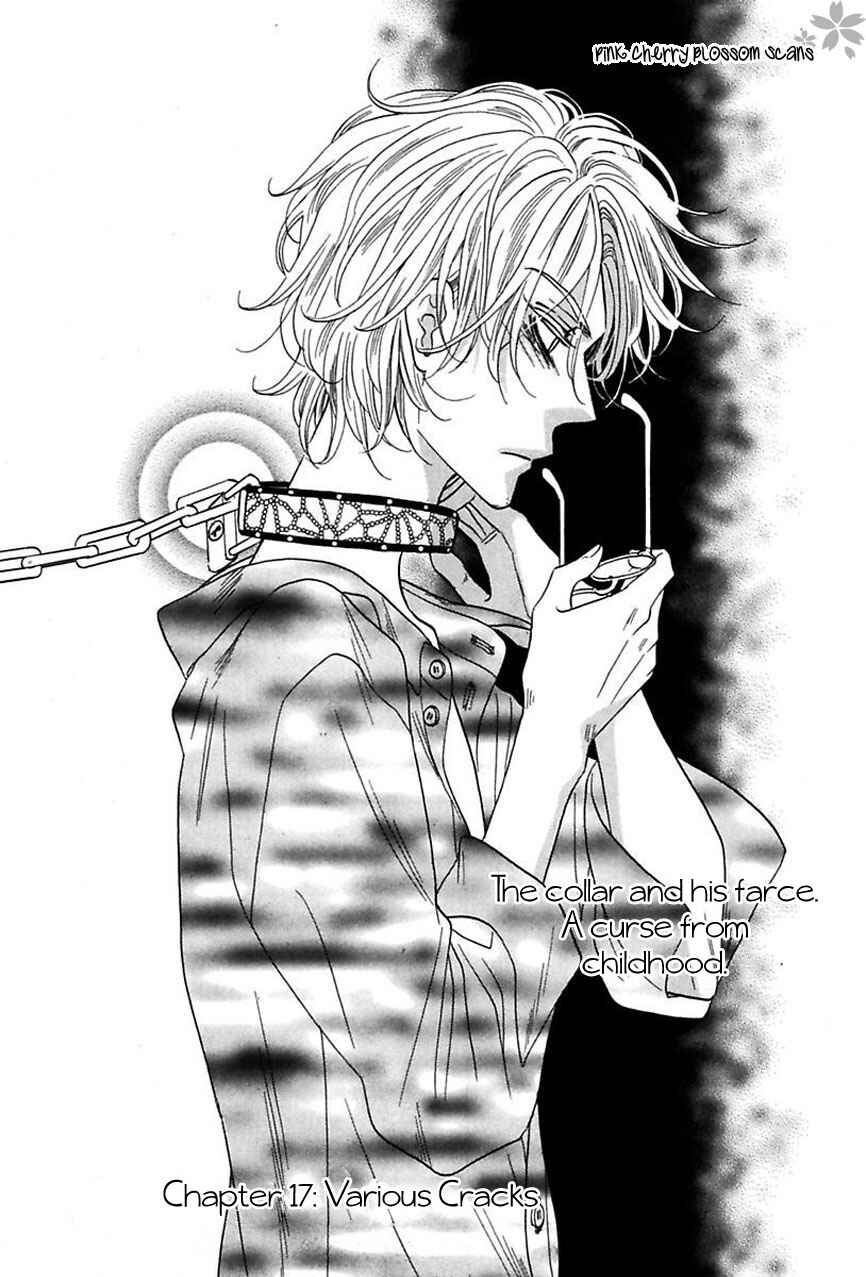 Page 2 Chapter 17 Shuuten Unknown